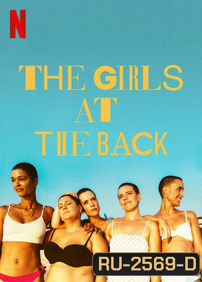 The Girls at the Back (2022) แก๊งเด็กหลังห้อง Mini Series (6 ตอนจบ)