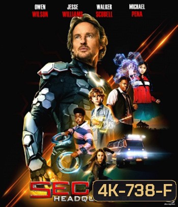 4K - Secret Headquarters (2022) ซีเคล็ด เฮดควอเตอร์ - แผ่นหนัง 4K UHD