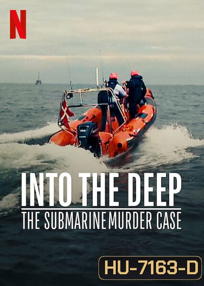 Into the Deep - The Submarine Murder Case (2022) ดำดิ่งสู่ห้วงมรณะ