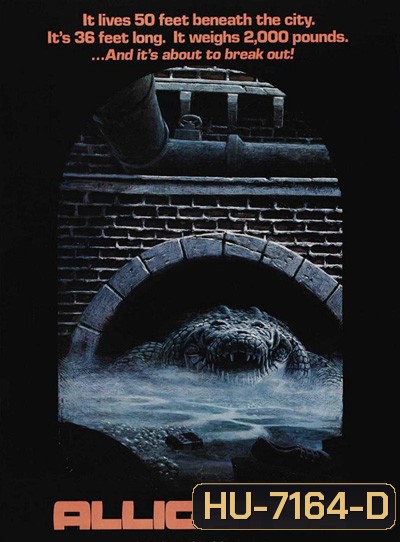 Alligator (1980) โคตรไอ้เคี่ยม