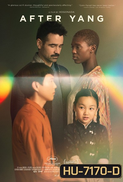 After Yang (2022) อาฟเตอร์ หยาง