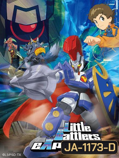 Little Battlers Experience Wars หุ่นจิ๋วประจัญบาน วอร์ส ภาค 3 (37 ตอนจบ)