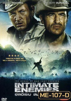 INTIMATE ENEMIES อัลจีเรีย สมรภูมิอเวจี