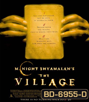 The Village (2004) หมู่บ้านสาปสยอง