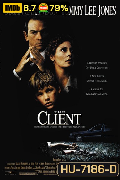 The Client (1994) ล่าพยานปากเอก