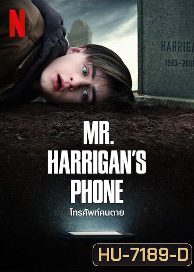 Mr. Harrigans Phone (2022) โทรศัพท์คนตาย