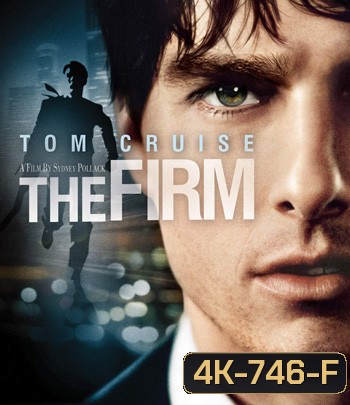4K - The Firm (1993) องค์กรซ่อนเงื่อน - แผ่นหนัง 4K UHD