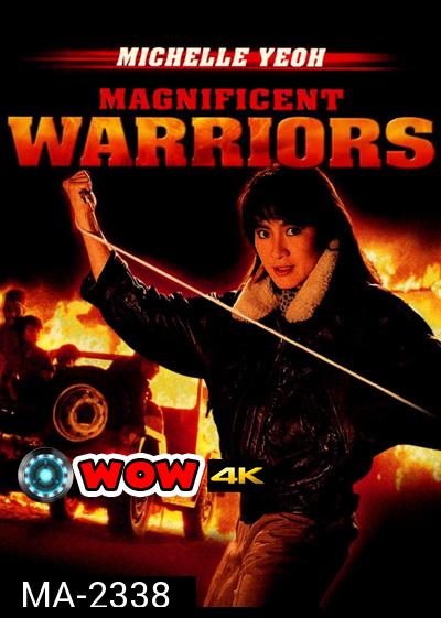 Magnificent Warriors (1987) ดุดุดุ