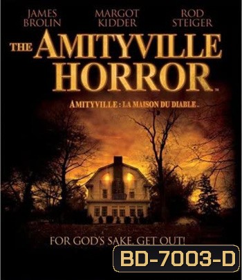 The Amityville Horror (1979) ต้นตำรับผีทวงบ้าน