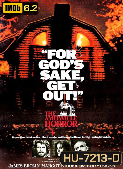 The Amityville Horror (1979) ต้นตำรับผีทวงบ้าน