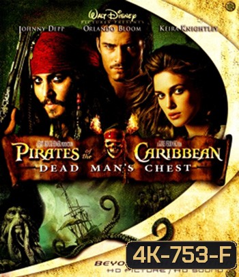 4K - Pirates of the Caribbean: Dead Man's Chest (2006) สงครามปีศาจโจรสลัดสยองโลก 2 - แผ่นหนัง 4K UHD
