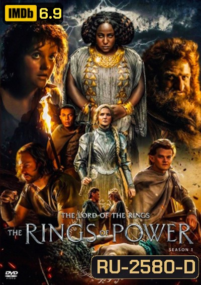 The Lord of the Rings: The Rings of Power (2022) Season 1 เดอะลอร์ดออฟเดอะริงส์: แหวนแห่งอำนาจ ปี 1 (8 ตอนจบ)