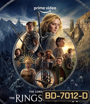The Lord of the Rings: The Rings of Power (2022) Season 1 เดอะลอร์ดออฟเดอะริงส์: แหวนแห่งอำนาจ ปี 1 (8 ตอนจบ)