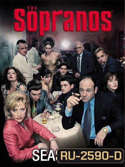 The Sopranos Season 4 โซพราโน่ เจ้าพ่อมาเฟียอหังการ ปี 4 (13 ตอนจบ)