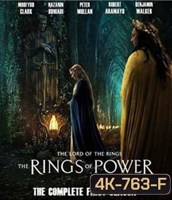 4K - The Lord of the Rings: The Rings of Power (2022) Season 1 เดอะลอร์ดออฟเดอะริงส์: แหวนแห่งอำนาจ ปี 1 (8 ตอนจบ) - แผ่นหนัง 4K UHD (ภาพ HDR)