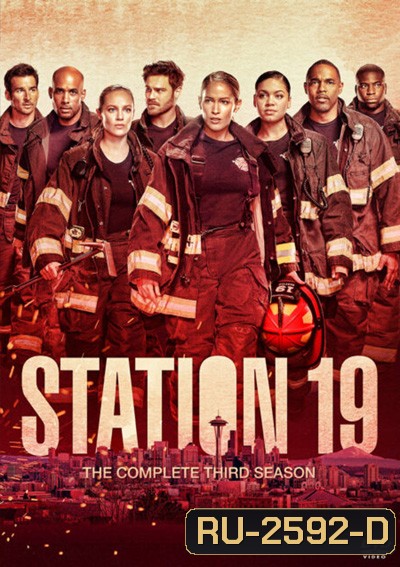 Station 19 Season 3 (16 ตอนจบ)