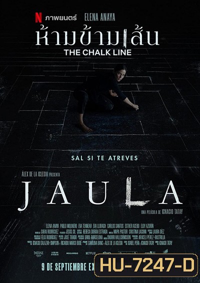 The Chalk Line (2022) ห้ามข้ามเส้น