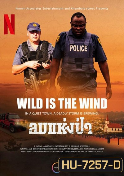 Wild Is the Wind (2022) ลมแห่งป่า