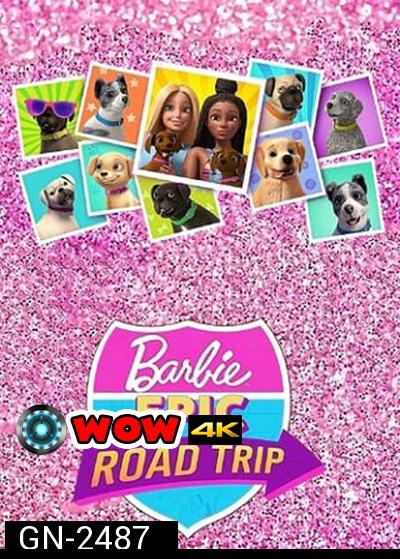 Barbie Epic Road Trip บาร์บี้ โร้ดทริปมหัศจรรย์ (2022)