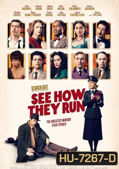 See How They Run (2022) คดีอลวน คนอลเวง