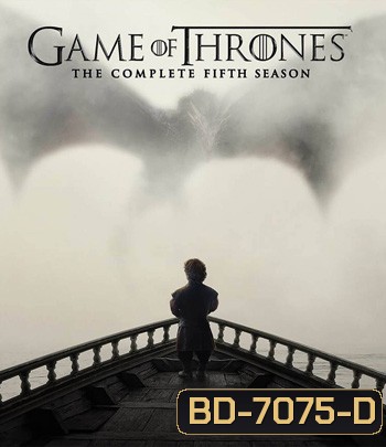 Game of Thrones Season 5 มหาศึกชิงบัลลังก์ ปี 5