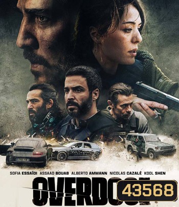 Overdose (2022)