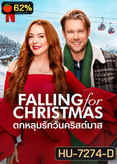 Falling for Christmas (2022) ตกหลุมรักวันคริสต์มาส