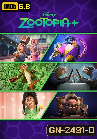 Zootopia+: Season 1 (2022) นครสัตว์มหาสนุก+ (6 ตอนจบ)