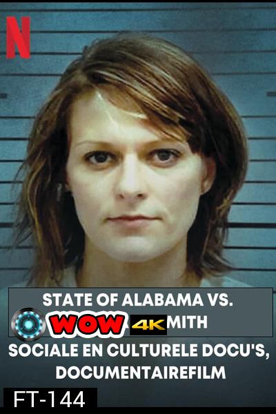 State of Alabama vs. Brittany Smith (2022) แอละแบมากับบริทต์นี่ สมิท: การล่วงละเมิดทางเพศกับการป้องกันตัว