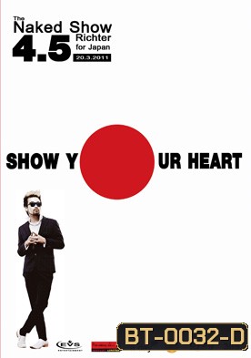 The Naked Show 4.5 ริกเตอร์