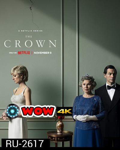 The Crown Season 5 เดอะ คราวน์ ปี 5 (10 ตอนจบ)