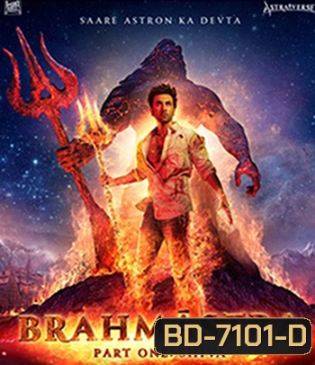 Brahmastra Part One: Shiva (2022)