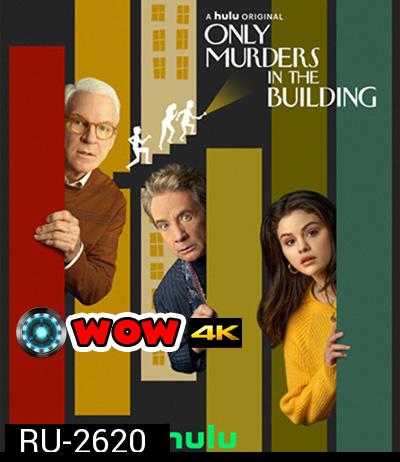 Only Murders in the Building Season 1 (10 ตอนจบ)