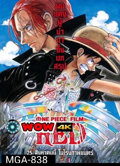 One Piece Film: Red (2022) วันพีซ ฟิล์ม เรด