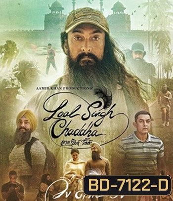 Laal Singh Chaddha (2022) วิ่ง ลาล วิ่ง