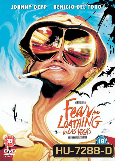 Fear and Loathing in Las Vegas (1998) เละตุ้มเปะที่ลาสเวกัส