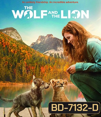 The Wolf and the Lion (2021)