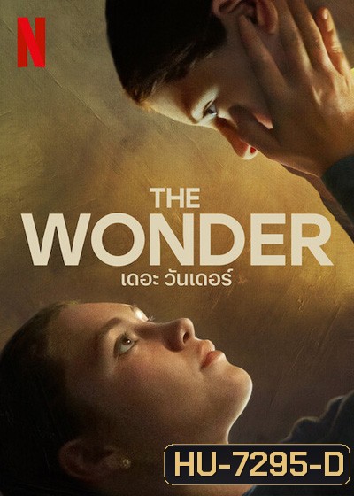 The Wonder (2022) เดอะ วันเดอร์