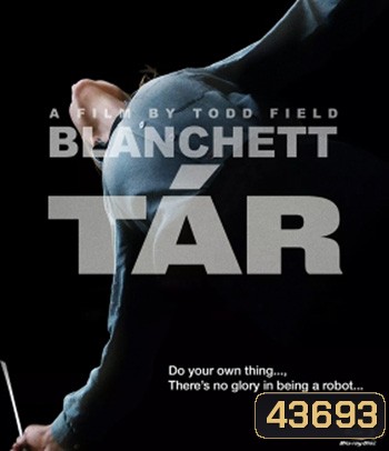 Tar (2022)