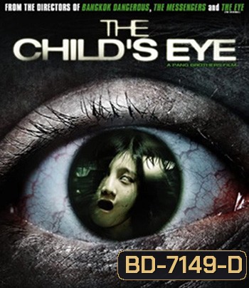 The Childs Eye (2010) ผีทะลุตา