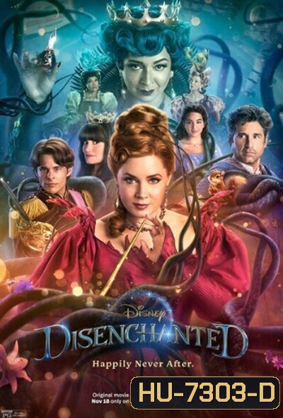 Disenchanted (2022) มหัศจรรย์รักข้ามภพ 2
