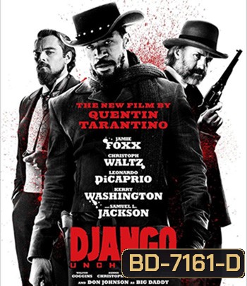 Django Unchained (2012) จังโก้ โคตรคนแดนเถื่อน