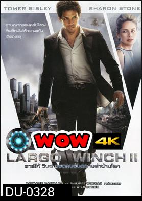Largo Winch 2 ลาร์โก้ วินซ์ ยอดคนอันตรายล่าข้ามโลก 2