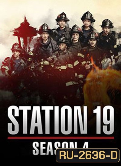 Station 19 Season 4 (2020) ทีมแกร่งนักผจญเพลิง ปี 4 (16 ตอนจบ)