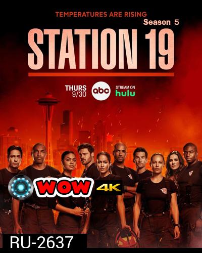 Station 19 Season 5 ทีมแกร่งนักผจญเพลิง ปี 5 (18 ตอนจบ)