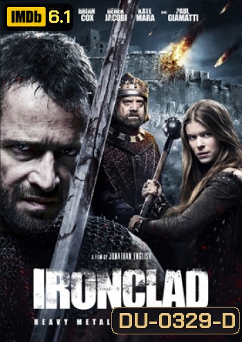 IRONCLAD ทัพเหล็กโค่นอำนาจ