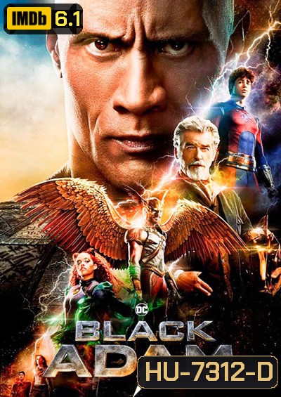 Black Adam (2022) แบล็ก อดัม