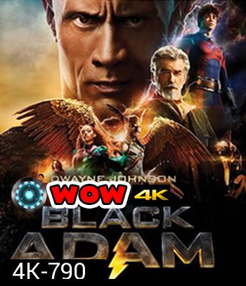 4K - Black Adam (2022) แบล็ก อดัม - แผ่นหนัง 4K UHD