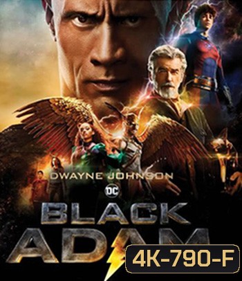 4K - Black Adam (2022) แบล็ก อดัม - แผ่นหนัง 4K UHD