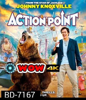 Action Point (2018) สวนสนุกอุตลุดแอคชั่น